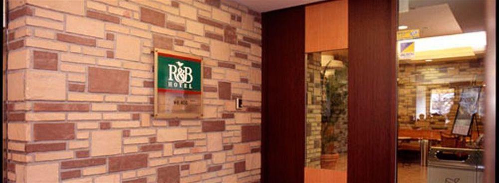 R&B Hotel Otsuka Eki Kitaguchi - Vacation Stay 40488V Tokyo Bagian luar foto